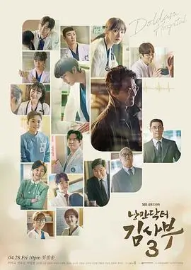 漫长的季节 范伟秦昊电视剧